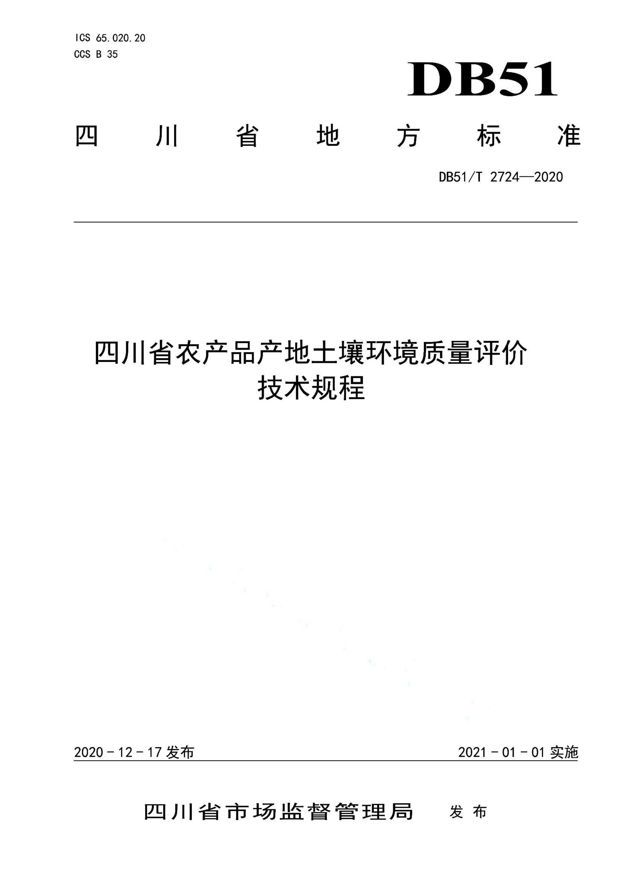 资源详情图